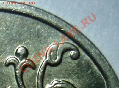 1 рубль 2009 ммд. Вопрос по реверсу - 1-я монета (б).JPG