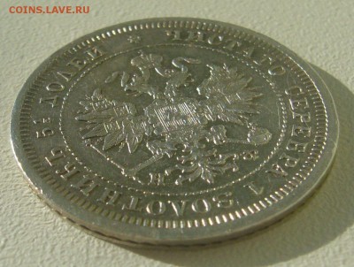 25 КОПЕЕК 1880 г. до 02.11-22.00.00 - P1350996.JPG
