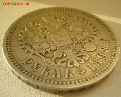 1 РУБЛЬ 1898 АГ до 02.11-22.00.00 - P1360050.JPG