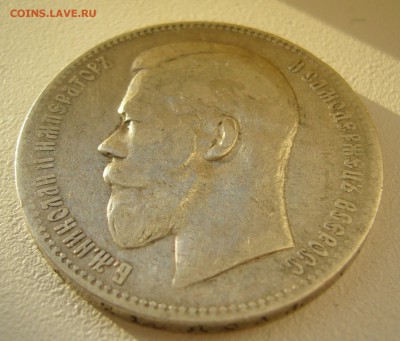1 РУБЛЬ 1898 АГ до 02.11-22.00.00 - P1360052.JPG