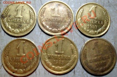 20 копеек 1982 г - SDC15786.JPG