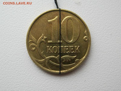 Браки 10рублей2011г.ммд 10копеек2015г.м 01.11.16в20-00мск - IMG_8936