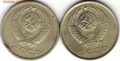 20 копеек 1988 г. 2-е разновид. до 03.11.16 г.в 23.00 - На Дика7