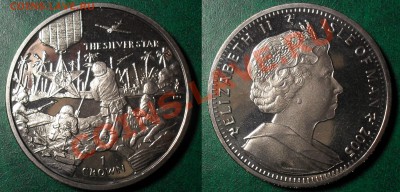 WWII-о.МЭН 1 крона 2005г. "Серебряная звезда" до 27.12 22:00 - SDC11287.JPG