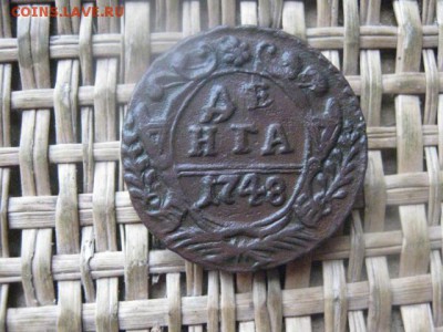 Деньга 1748г. В альбом. До 3.11.2016г. - 004.JPG