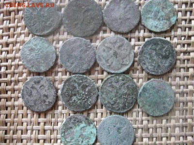 Деньга, 14шт. Свежевыкопанная. До 3.11.2016г. - 054.JPG