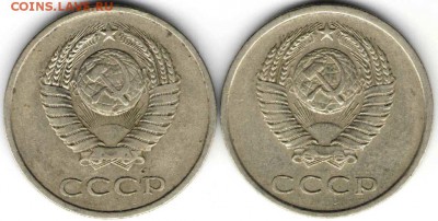20 копеек 1979 г. Ф133 и Ф135 до 03.11.16 г.в 23.00 - На Дика8