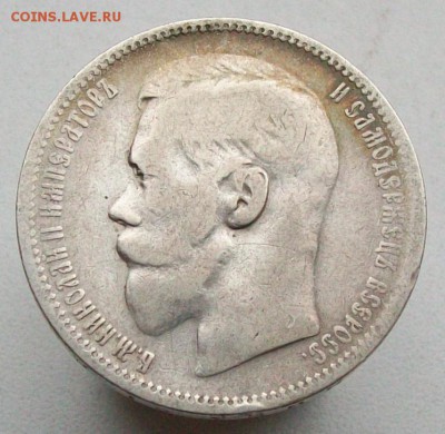 Рубль 1896 г. *(Париж) с Блицем. Оконч. 30.10.2015 г. 22 час - ф2