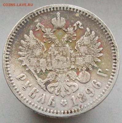 Рубль 1896 г. *(Париж) с Блицем. Оконч. 30.10.2015 г. 22 час - ф1 р1986