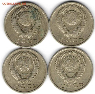 15 копеек 1962 г. 4 шт. до 03.11.16 г.в 23.00 - На Дика9