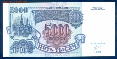 пресс до 02.11 в 22.00 мск - img390