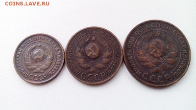 2, 3, 5 копеек 1924 до 3.11.16 - hocagGHp6ak