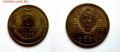5 коп. 1968г. отличная см. фото до 02.11.16г. 22.00 - (25)5к.1968г.