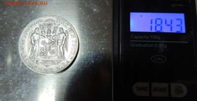 1 талер 1865 (Адольф Георг) Окончание: 31.10.2016 в 22.00 - DSCN2977.JPG