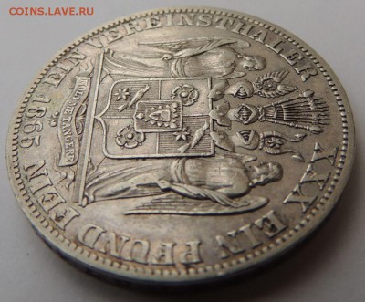 1 талер 1865 (Адольф Георг) Окончание: 31.10.2016 в 22.00 - DSCN2958.JPG