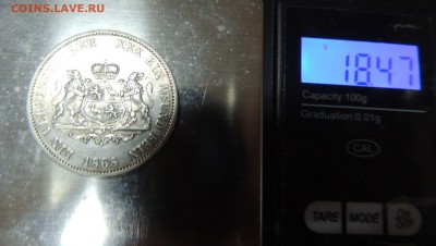 1 талер 1868 (Генрих XIV) Окончание: 31.10.2016 в 22.00 - DSCN2978.JPG