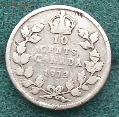 10 центов 1913 г.(Георг5),Канада,Оконч.30.10..2016 г. в 22 ч - ф12