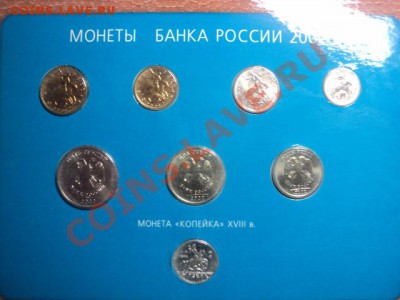 наборы 2002 - DSC01780.JPG