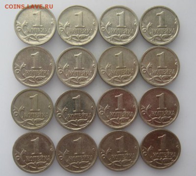 1копейка2007г.м.шт.5.3Б одним лотом 02.11.16в20-00мск - 1коп.2007г.м шт.5.3Б(А.С.)1