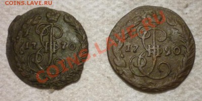 денги 1770ем и 1790ем - P1010316.JPG