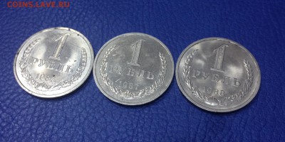 1 рубль 1986 г, 1987, 1988 до 22:00 мск. 03.11.2016 г. - image-28-10-16-03-34