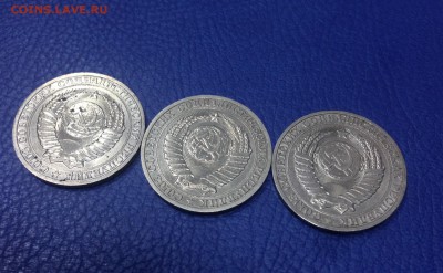 1 рубль 1986 г, 1987, 1988 до 22:00 мск. 03.11.2016 г. - image-28-10-16-03-34-1
