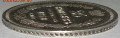 25 копеек 1858г. спб - 25коп1858г