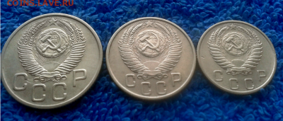 10,15,20 копеек 1953г. - 2016-10-28_14h02_31