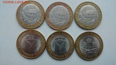 БИМ 6 штук до 30.10.16 22.00 - bimet