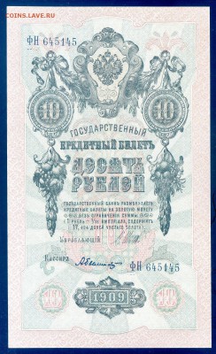 пресс до 02.11 в 22.00 мск - img395