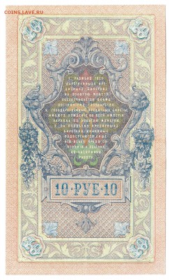 пресс до 02.11 в 22.00 мск - img397