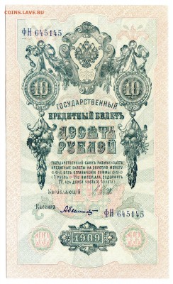 пресс до 02.11 в 22.00 мск - img393