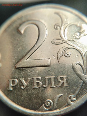 2 рубля 2006 ммд. оценка - IMG_20161028_132511