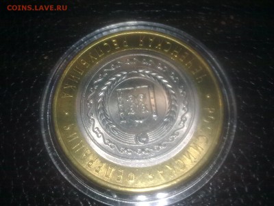 10р.ЧЕЧНЯ. Унц,в идеале, в коллекцию. до 30.10.16 22.10мск. - Фото1558