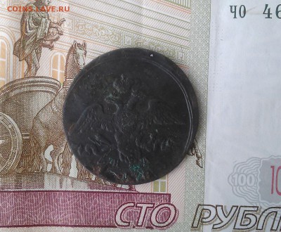 2 копейки 1838 (Масон) - 5