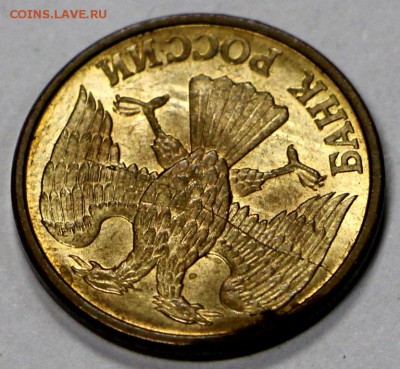 1 рубль 1992 г. раскол по центру *** 3,11,16 в 22,00 Моск. - новое фото 862