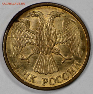 1 рубль 1992 г. раскол по центру *** 3,11,16 в 22,00 Моск. - новое фото 835