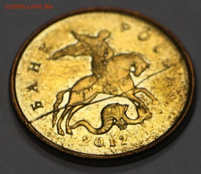 10 коп 2012 г. почти полный раскол ** 3,11,16 в 22,00 - новое фото 865