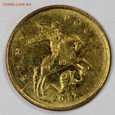 10 коп 2012 г. почти полный раскол ** 3,11,16 в 22,00 - новое фото 845