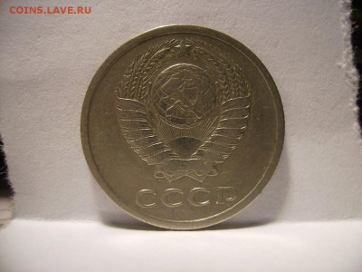 20 копеек 1978г. Ф-132. До 18.10.2016г. - RIMG0001 (3).JPG