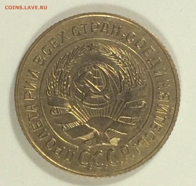 Хорошие 2 копейки 1926 до 30.10.16 22-00 мс - 2-262.JPG