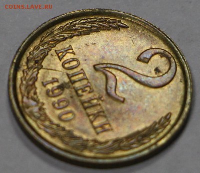 1 копейка 1982 г. полный раскол + бонусы*** 3,11,16 в 22,00 - новое фото 857