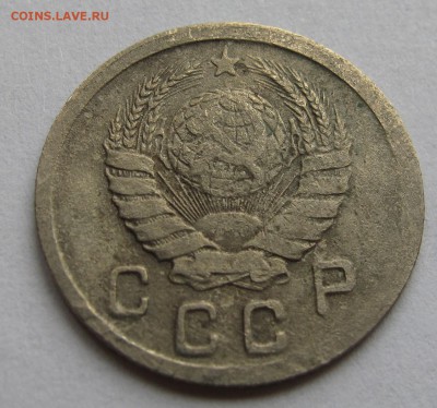10 коп 1942 г. до 03.11.2016 в 22-00 - IMG_1966.JPG
