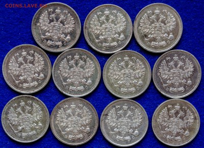 10 копеек 1914 год AUNC-11 шт. с 200 руб - 10-коп-1914_11