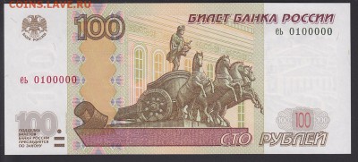 Радары,красивые и редкие номера! - IMG_0014