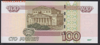 Радары,красивые и редкие номера! - IMG_0015