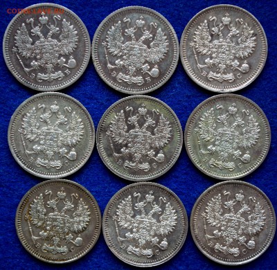 10 копеек 1910, 1915 гг. - 9 шт. с 200 руб. - 10-коп-1910-15_21