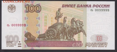 Радары,красивые и редкие номера! - IMG_0017