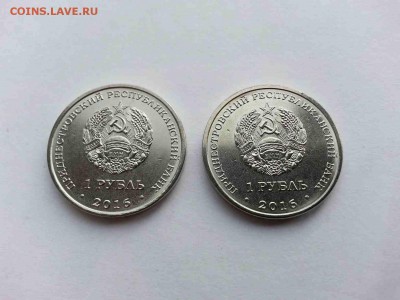-------1р 2016 Референдум в ПМР   2шт  почта в подарок------ - Image_20161028_154931
