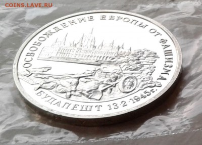 Будапешт СУПЕР КОРОТКИЙ до 28.10.16 в 22.00 по МСК - 20161028_170515